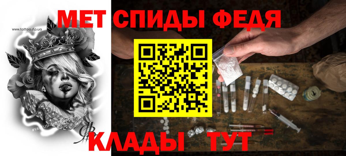 Amphetamine 98%  Амфетамин  АМФ  Вход с VPN  Кстово 