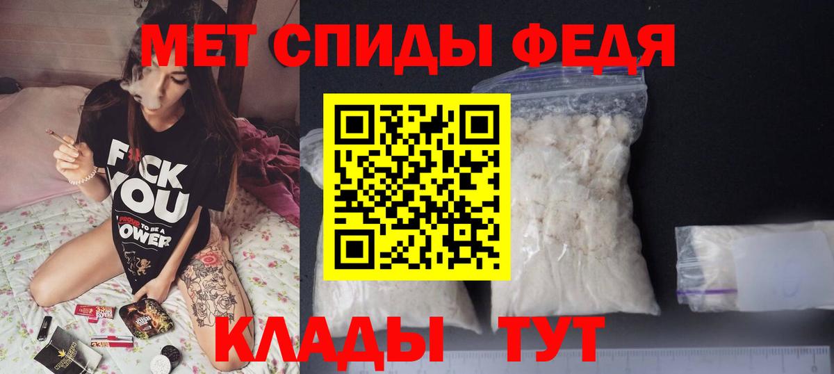 АМФ 97% Кстово