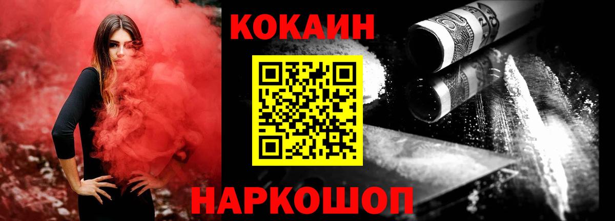 COCAIN VHQ Кстово