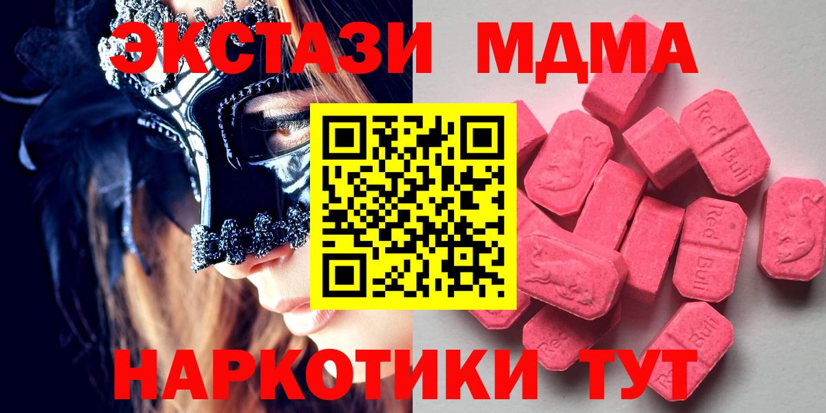 Мефедрон  ГАШ  Альфа ПВП СОЛЬ кристаллы  Вход с VPN  МЕФ   НБОМе  Кстово  Каннабис  Кокаин 