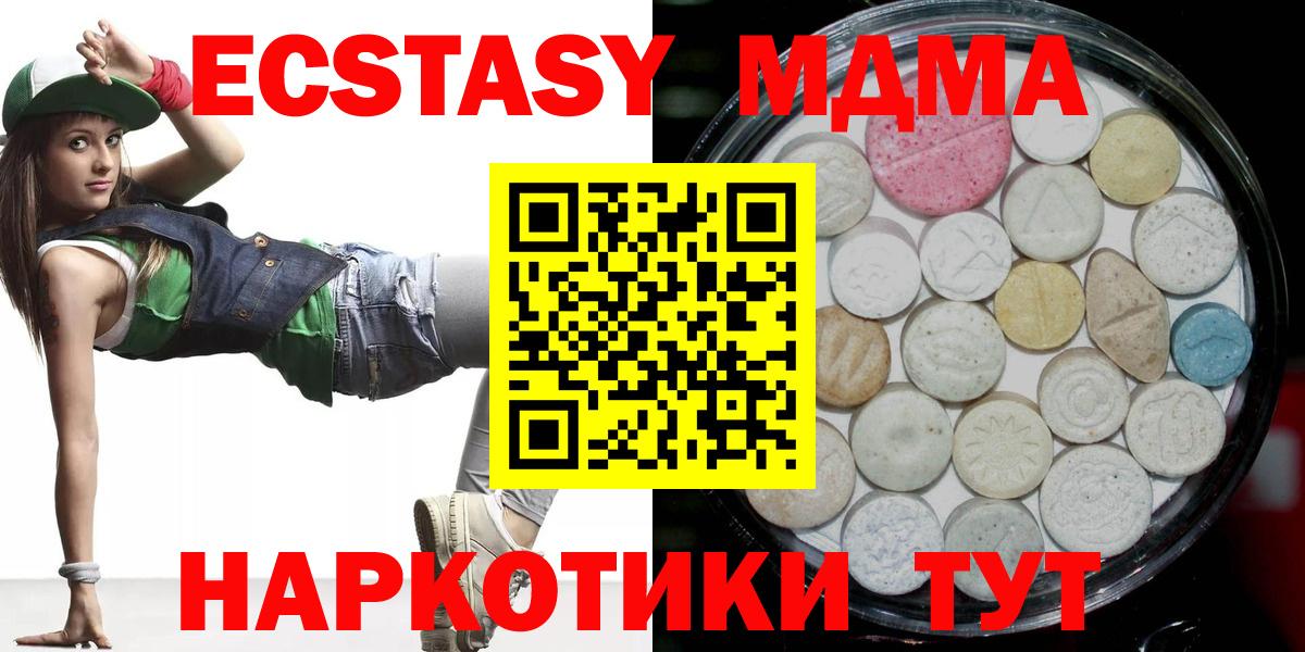ЭКСТАЗИ TESLA Кстово