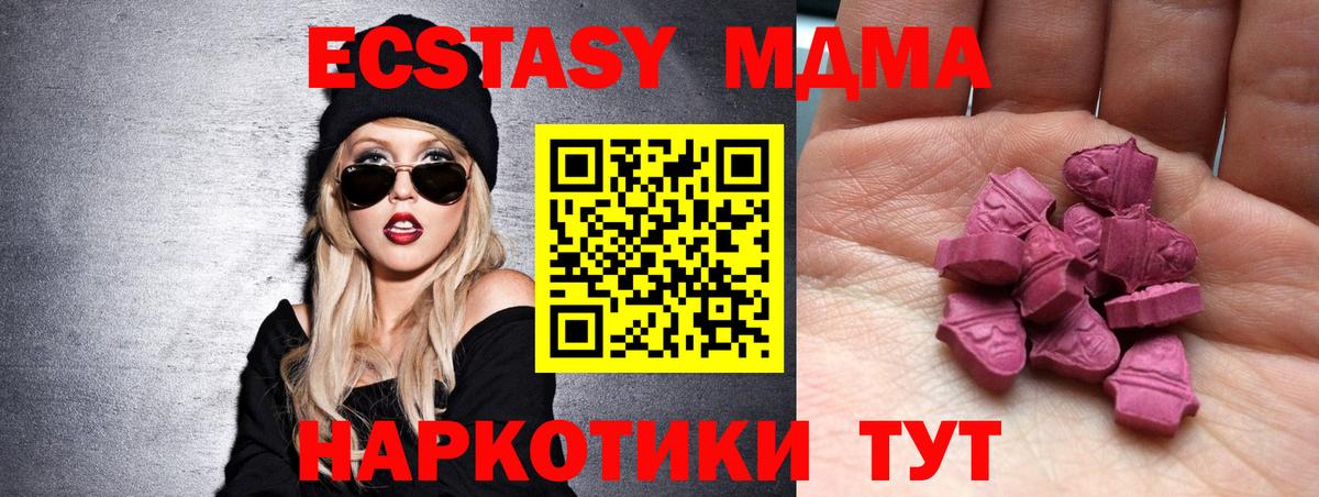 Меф Кстово