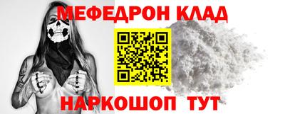 СК Комсомольск-на-Амуре