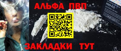 гашиш Конаково