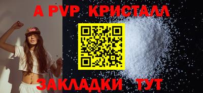 наркотики Коммунар