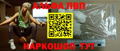 наркотики Коммунар