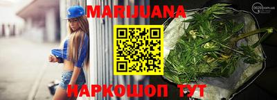 гашиш Конаково