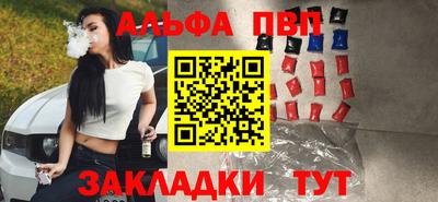 гашиш Конаково