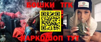 наркотики Коммунар