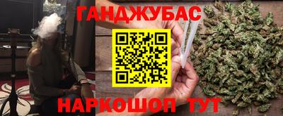 гашиш Конаково