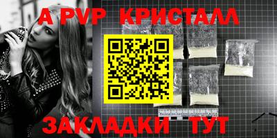 СК Комсомольск-на-Амуре