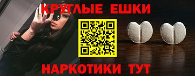 наркотики Коммунар