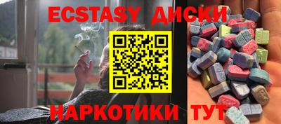 наркотики Коммунар