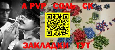 гашиш Конаково