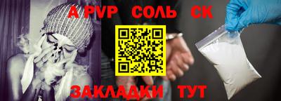 СК Комсомольск-на-Амуре