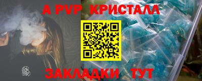 гашиш Конаково