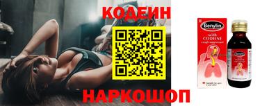 наркотики Коммунар