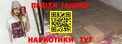 наркотики Коммунар