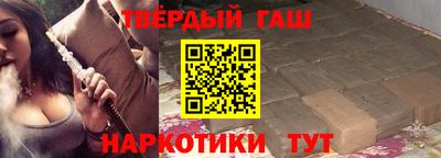 наркотики Коммунар