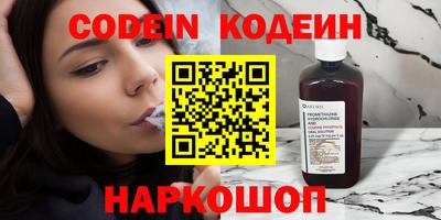 СК Комсомольск-на-Амуре