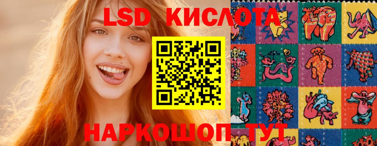 Кстово  LSD-25 экстази ecstasy  Лсд 25 экстази  Лсд 25 экстази ecstasy  Вход с VPN 