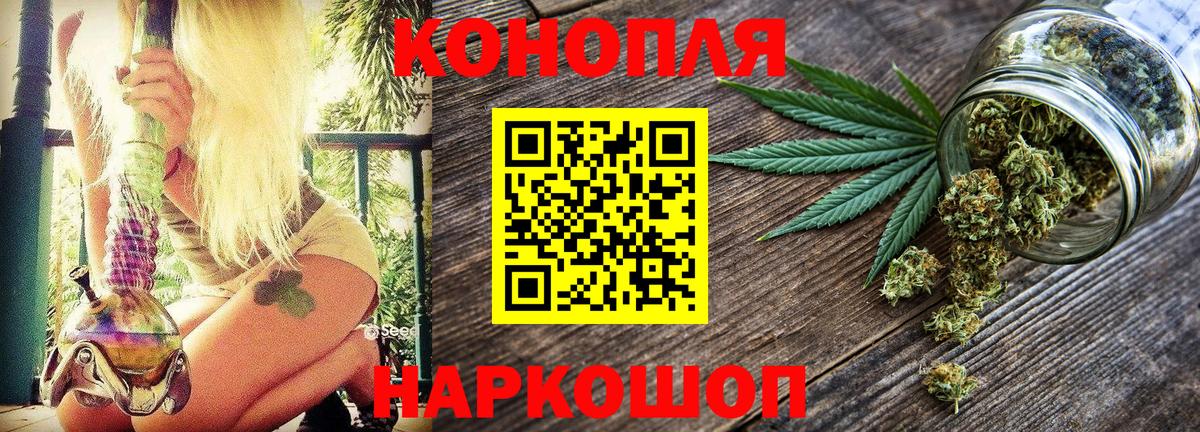 Марихуана White Widow  Вход с VPN  Кстово  Каннабис MAZAR 